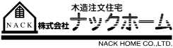 4寸檜柱のナックホーム